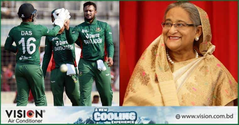 টাইগারদের জয়ে ভীষণ খুশি প্রধানমন্ত্রী